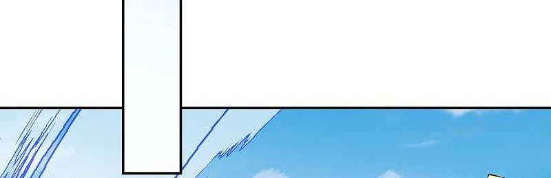 Invincible Sword Domain Chapter 54 halaman 8