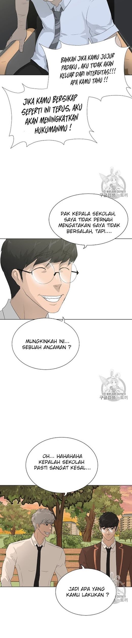 Halaman 14
