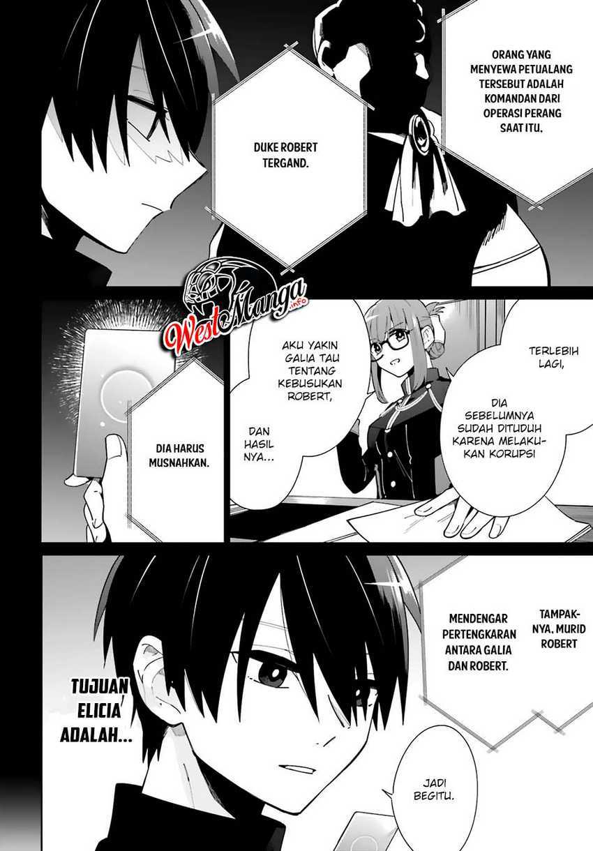 Kage no Eiyuu no Nichijou-tan Chapter 07 Gambar 14