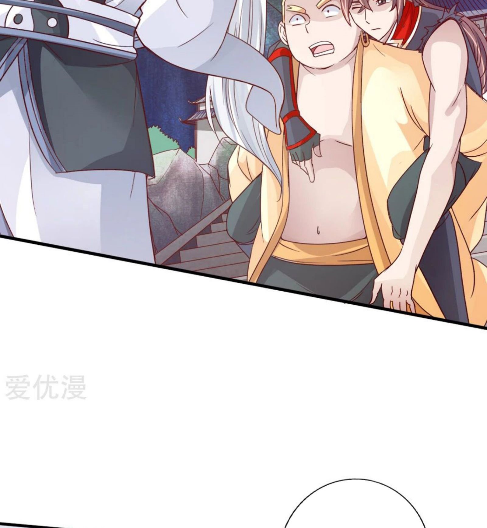 Xianwu Dizun Chapter 67.5 halaman 14