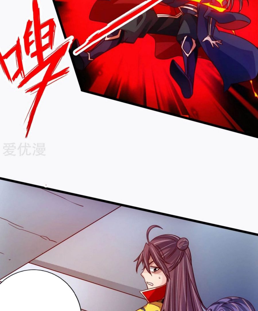 Xianwu Dizun Chapter 69 halaman 10