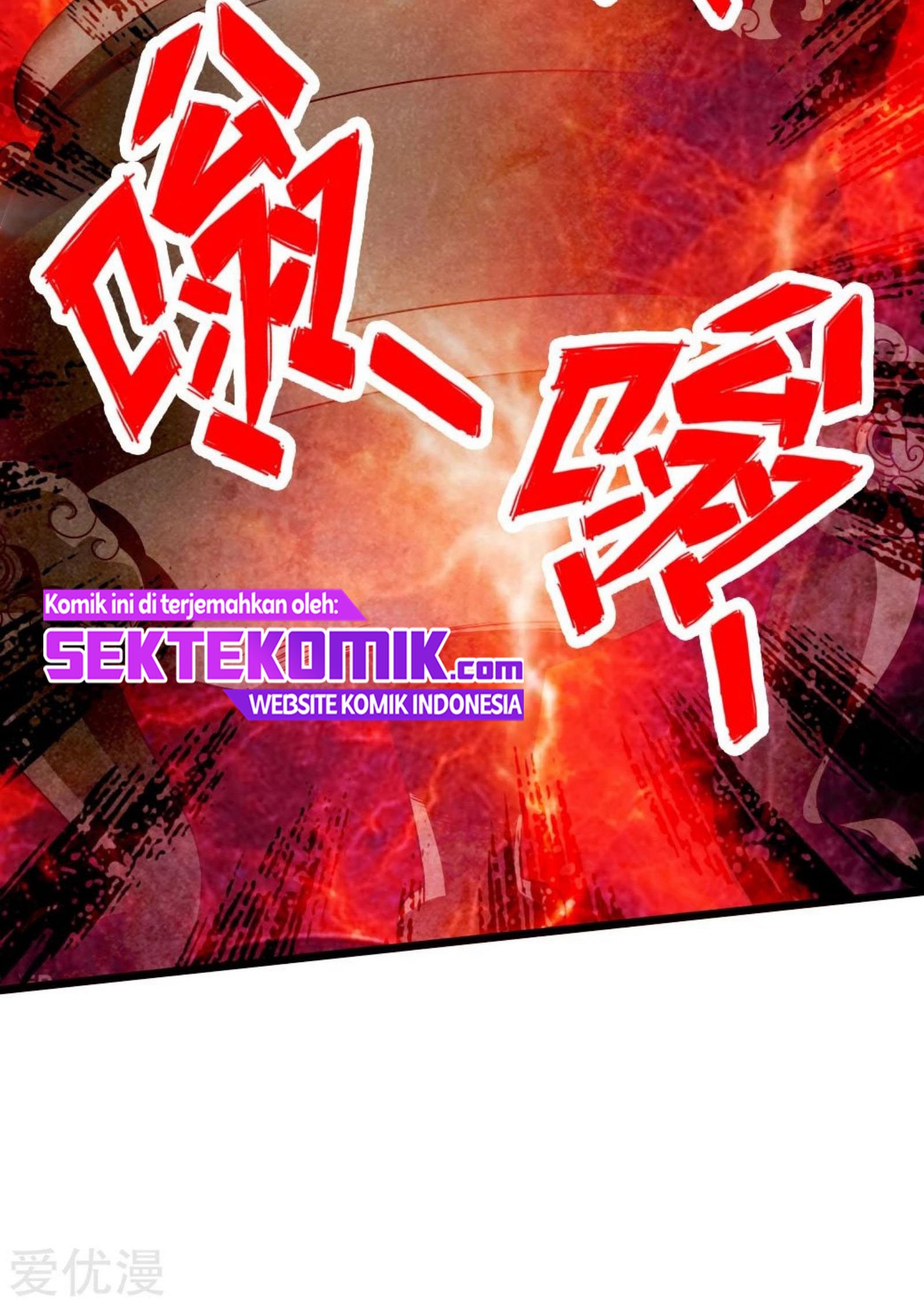 Xianwu Dizun Chapter 68.5 halaman 16