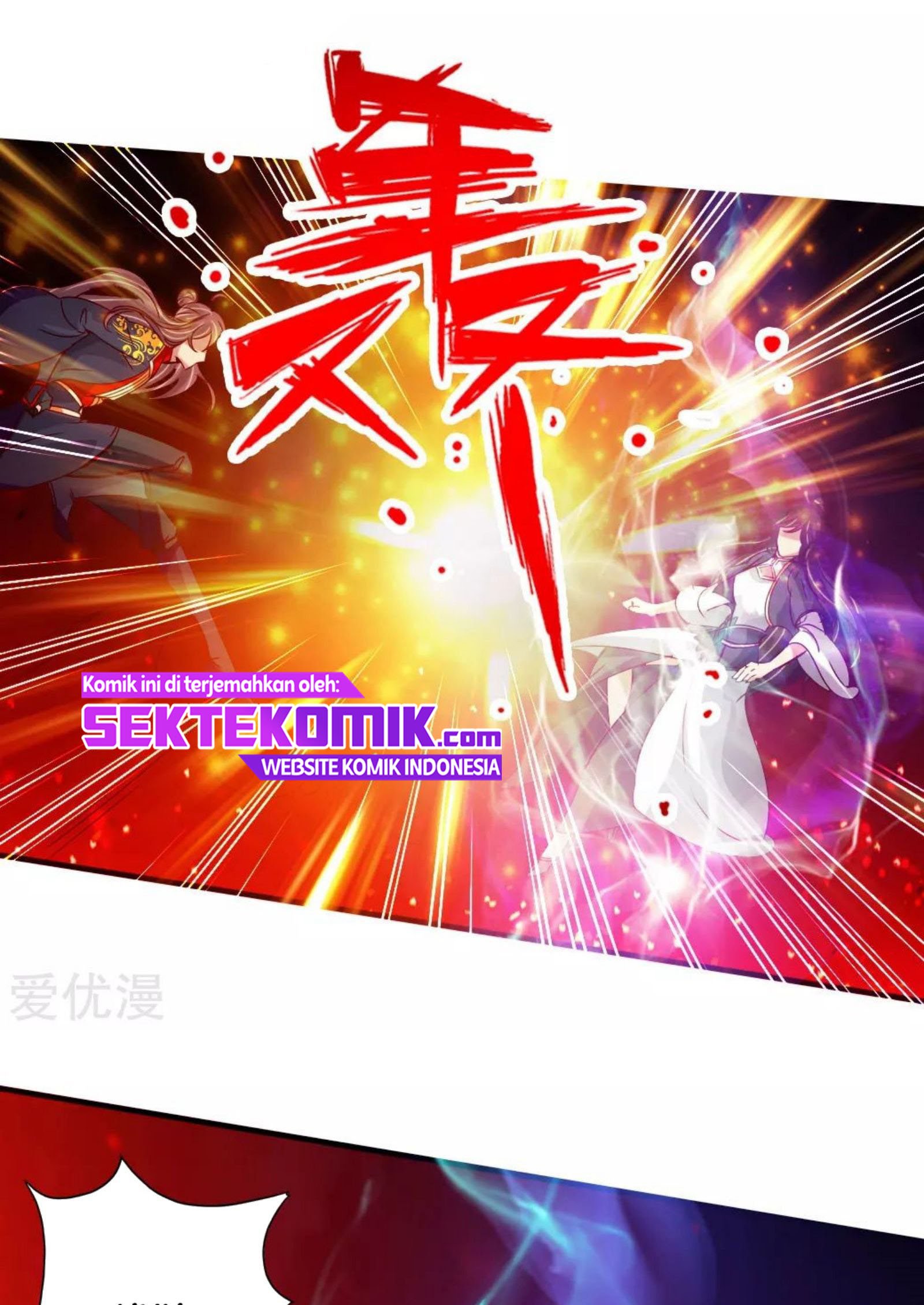 Xianwu Dizun Chapter 74 halaman 12
