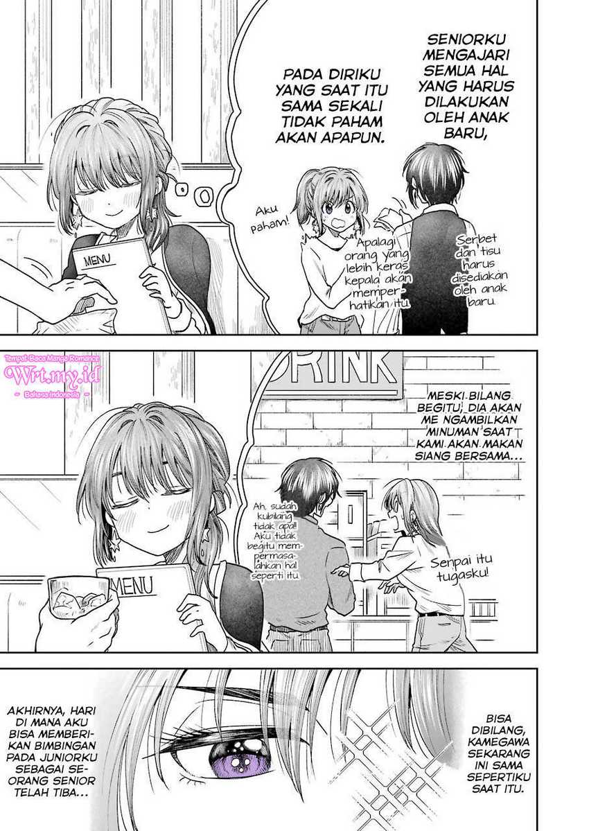 Awkward Senpai Serialization Chapter 3 halaman 8