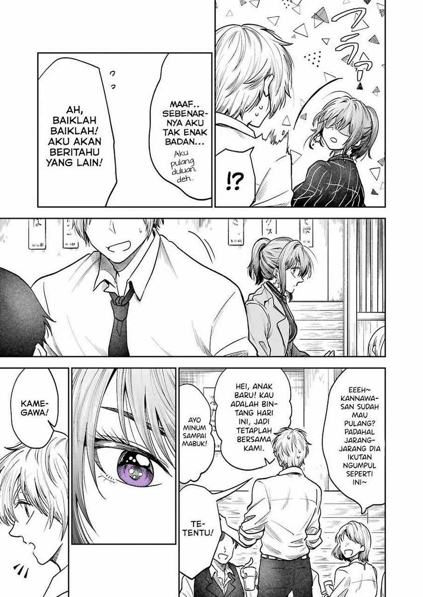 Awkward Senpai Serialization Chapter 2 halaman 8