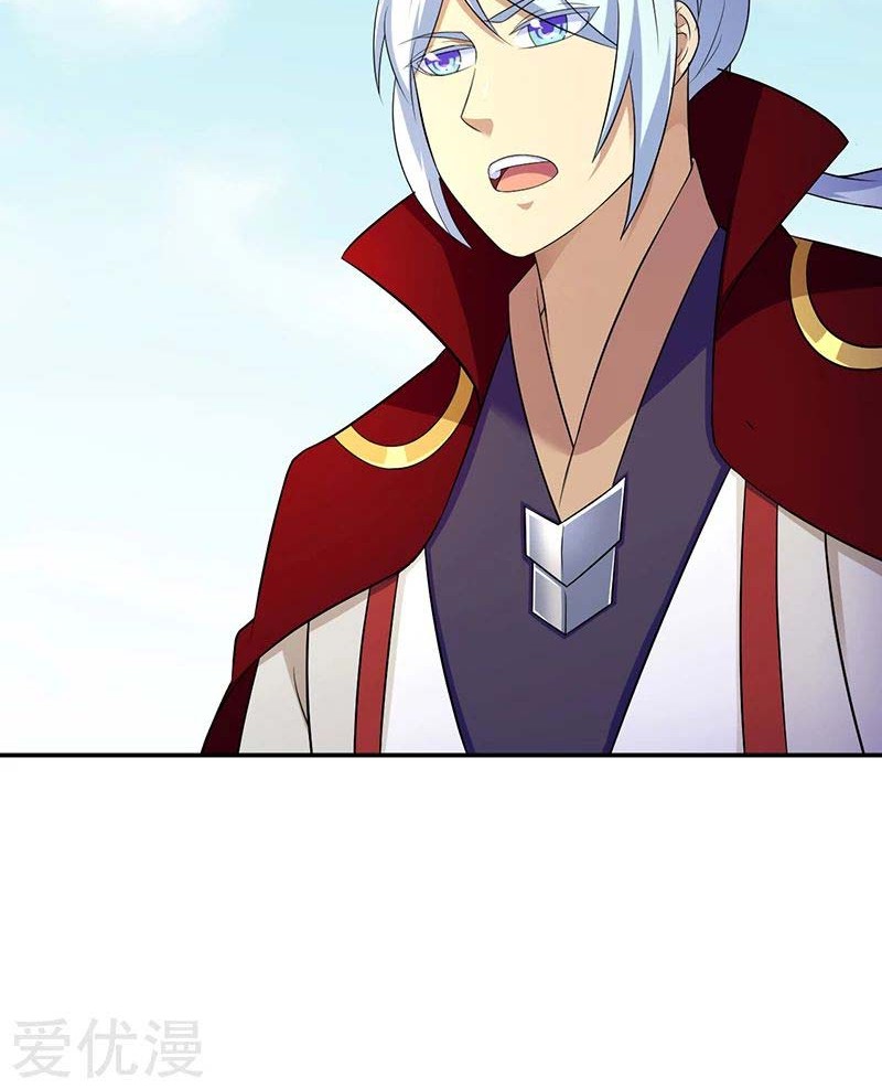 Martial Arts Reigns Chapter 94 halaman 12