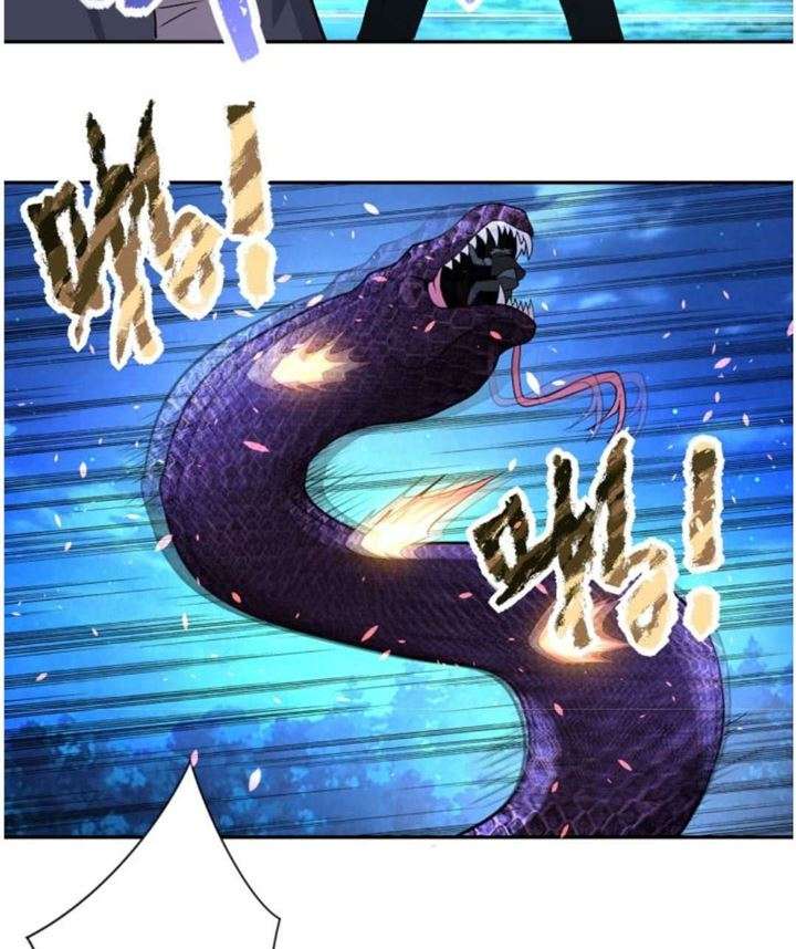 Super System Chapter 159 halaman 17
