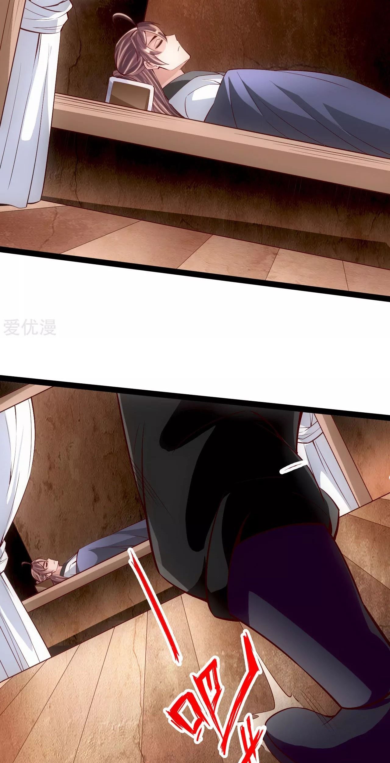 Xianwu Dizun Chapter 98 halaman 10