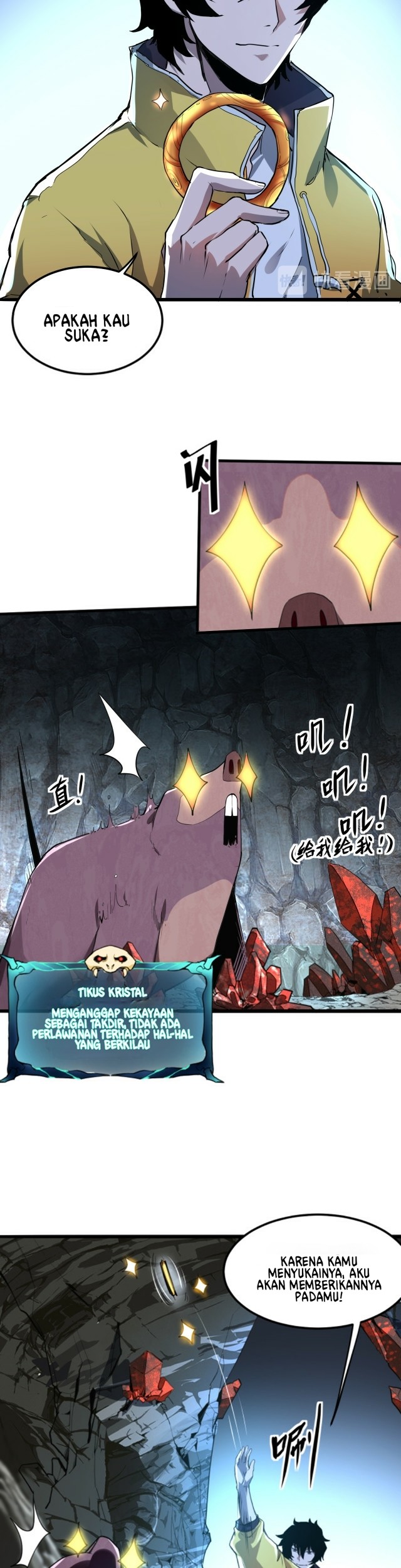 I Rely On BUG To Be The King Chapter 7.2 halaman 8