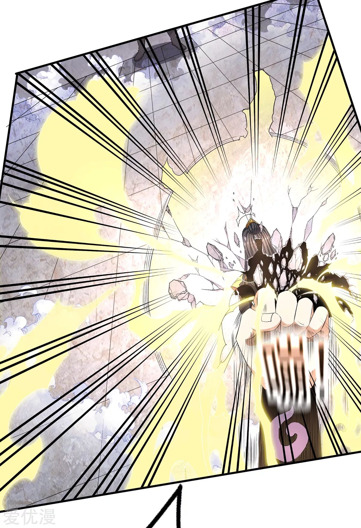Dushi Xian Wang Chapter 236 Gambar 12