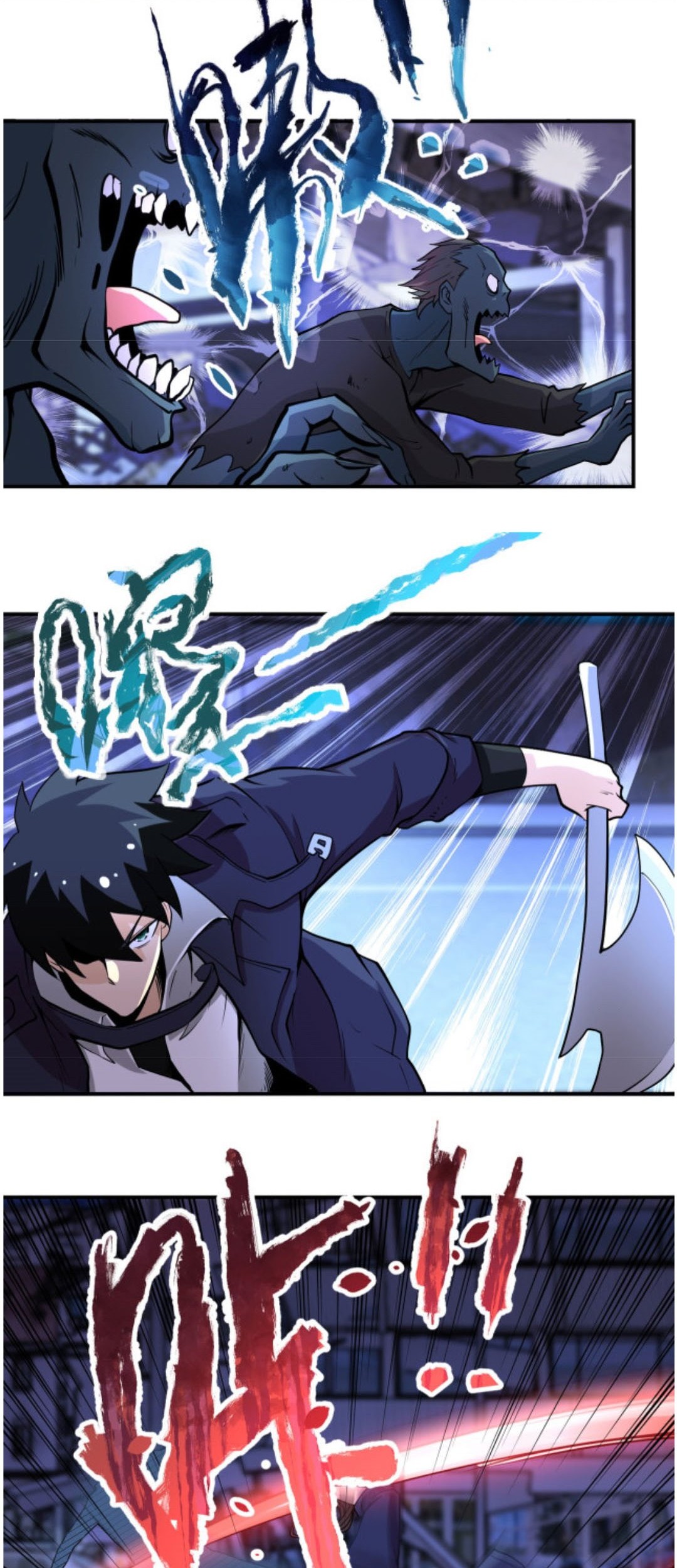 Super System Chapter 172 halaman 12