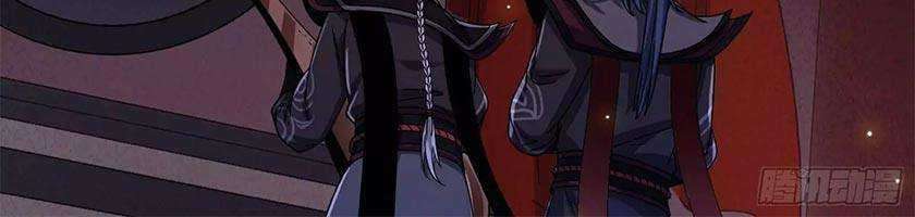 I’m An Evil God Chapter 90 halaman 22