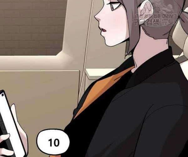 Psycho Revenge Chapter 24 halaman 18