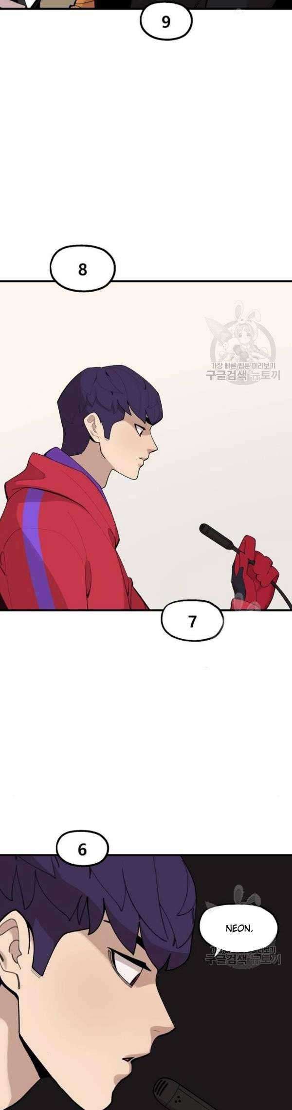 Psycho Revenge Chapter 24 halaman 19