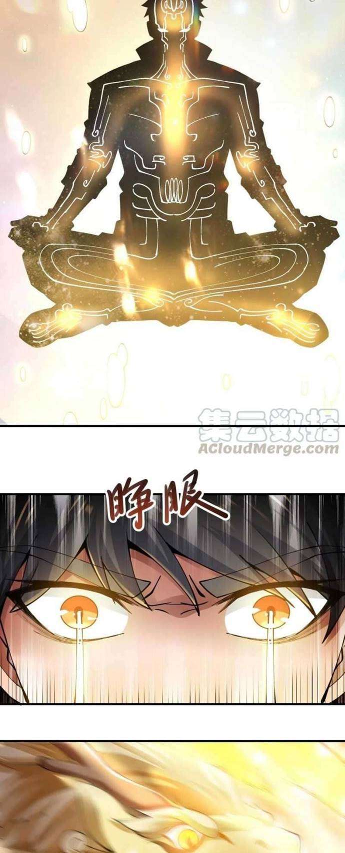 First Dragon Chapter 186 halaman 14