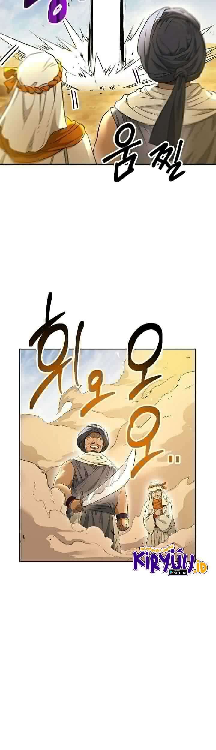 Skeleton Soldier Couldn’t Protect the Dungeon Chapter 109 halaman 25
