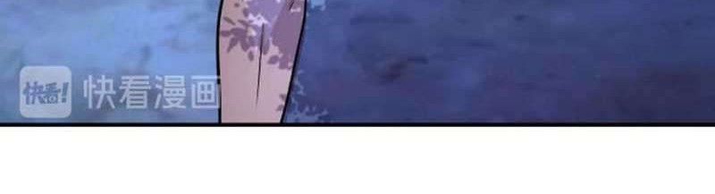 Super System Chapter 190 halaman 13