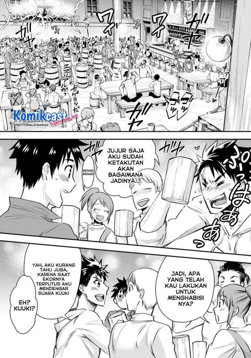 Bouken-ka ni Narou! ~ Sukiruboudo de Dungeon Kouryaku ~ Chapter 23.2 Gambar 8