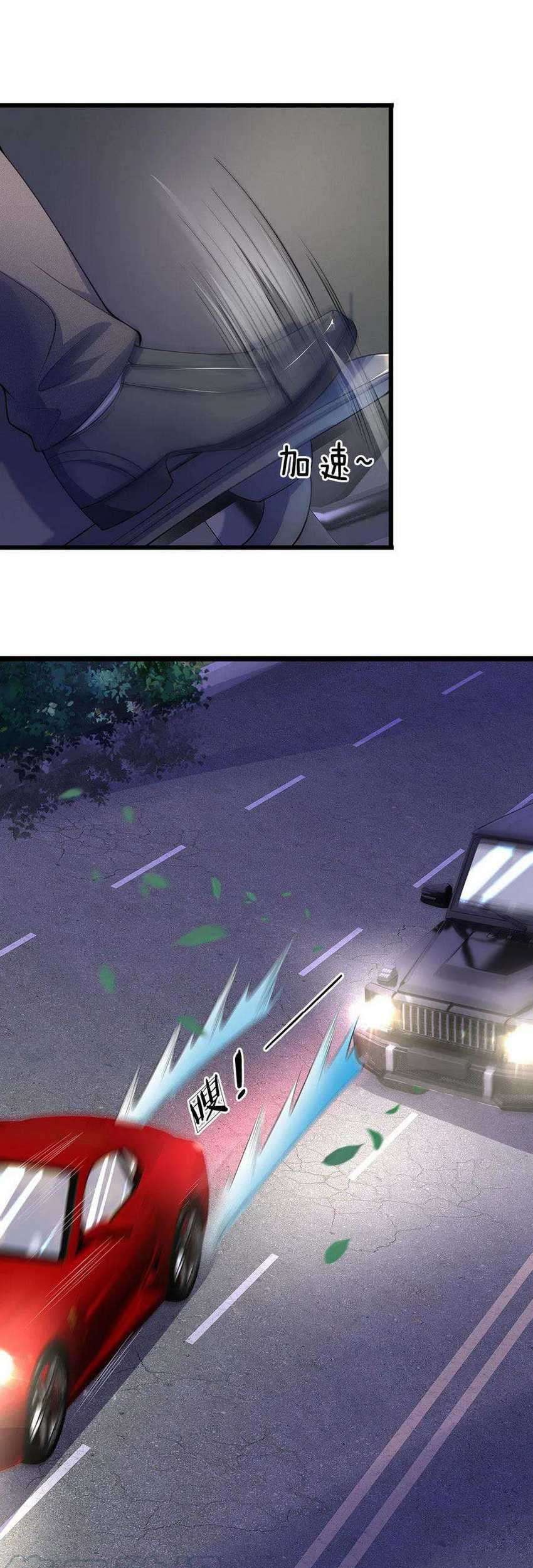 Ultimate King of Mixed City Chapter 126 Gambar 8