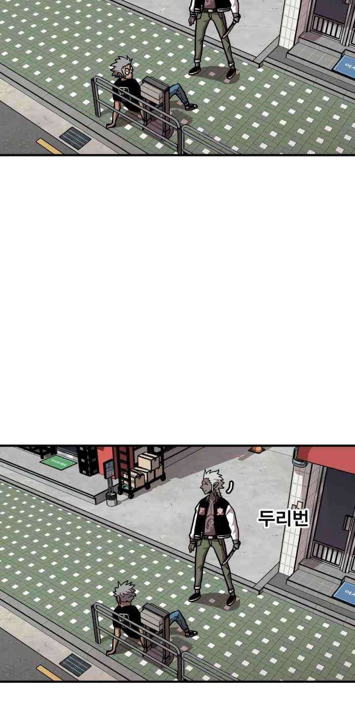 Metro Hunter Chapter 4 halaman 31