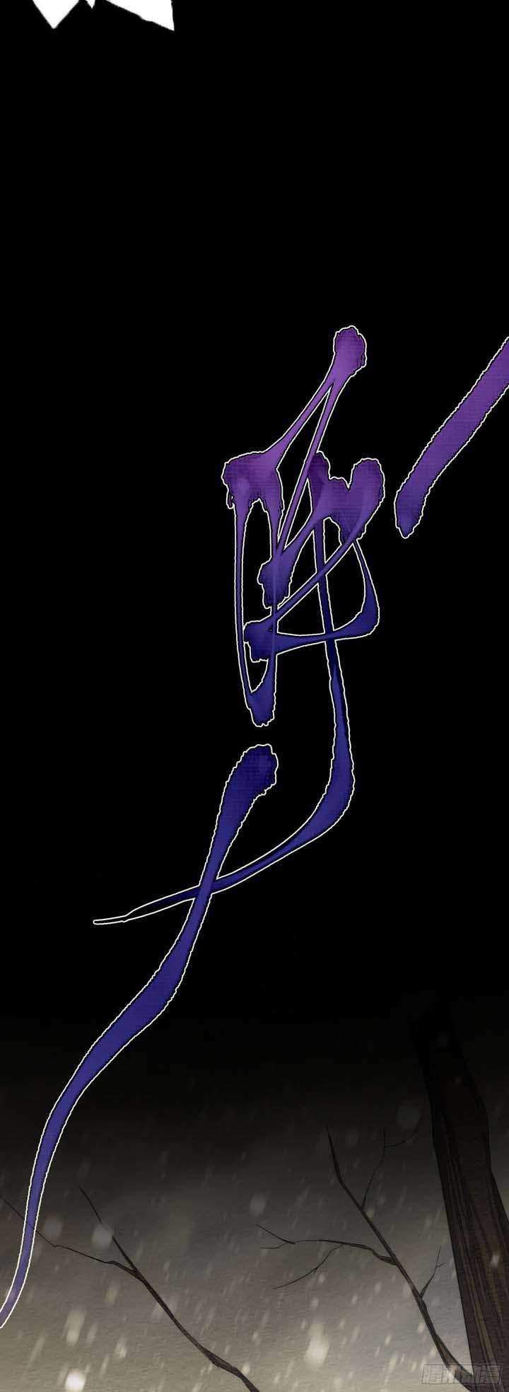 Demon Blade Chapter 03 Gambar 14