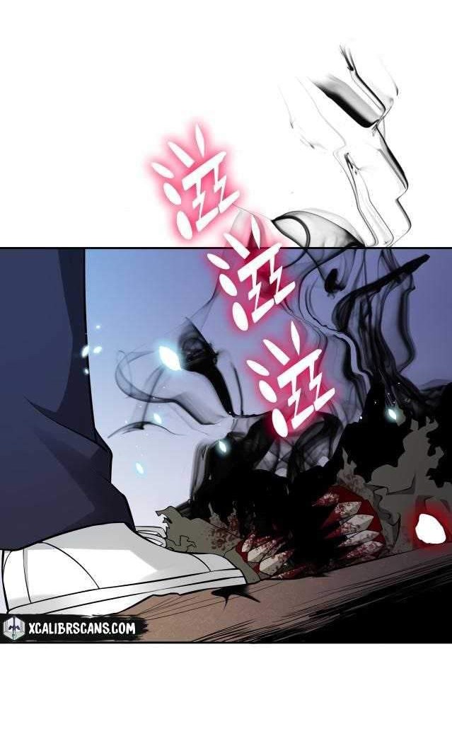 Doomsday Hunter Chapter 3 halaman 14
