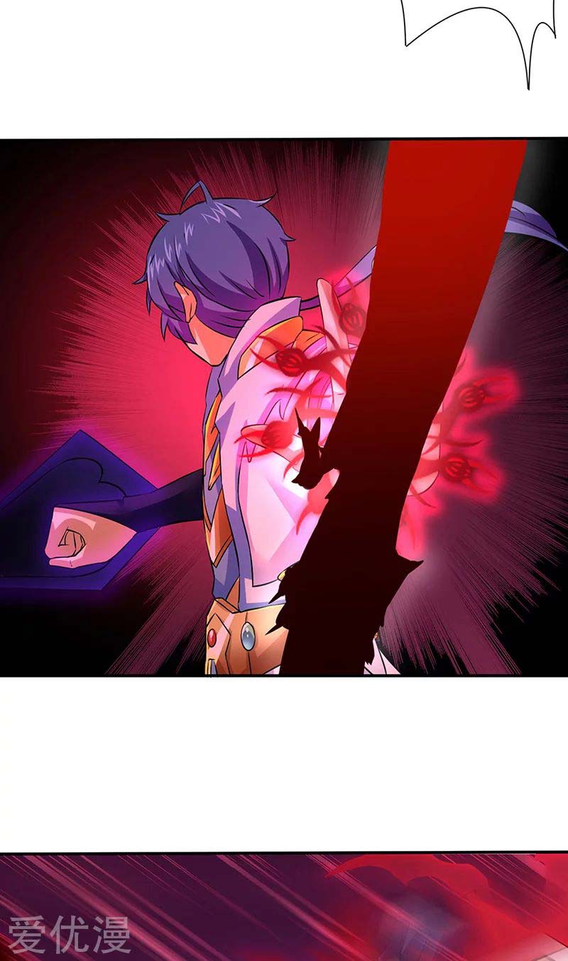 Martial Arts Reigns Chapter 147 halaman 10