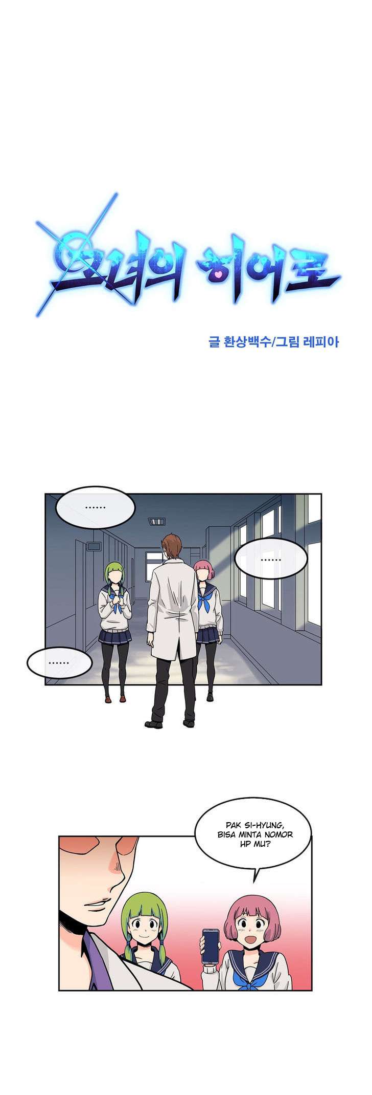 Her Hero Chapter 3 Gambar 15