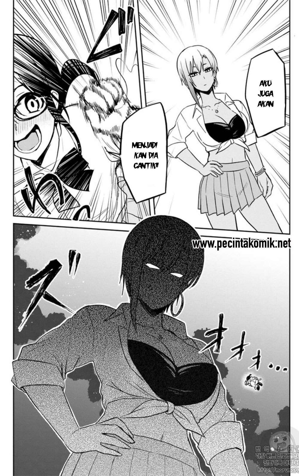 Hajimete no Gal Chapter 68 halaman 8
