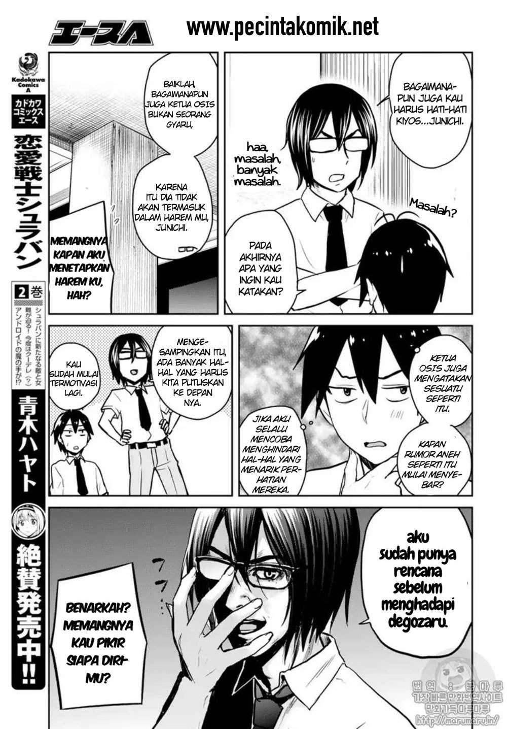 Hajimete no Gal Chapter 66 halaman 8