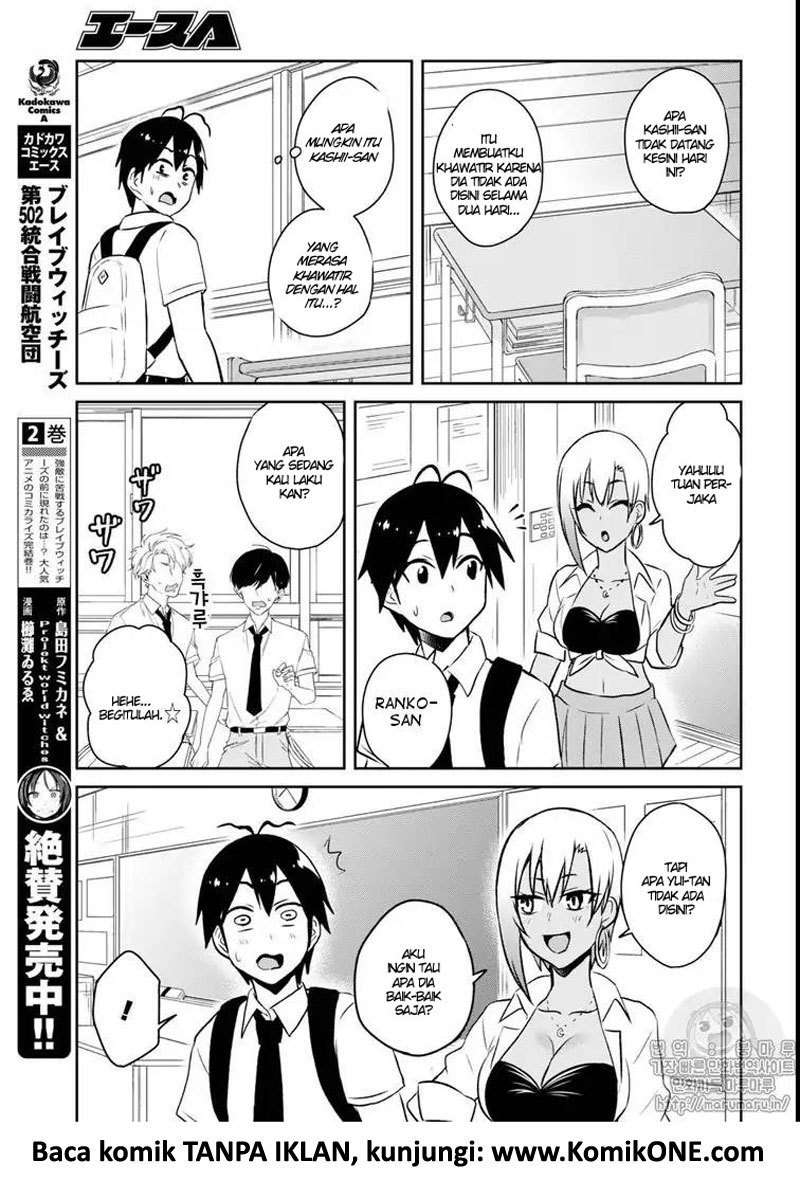 Hajimete no Gal Chapter 59 halaman 8
