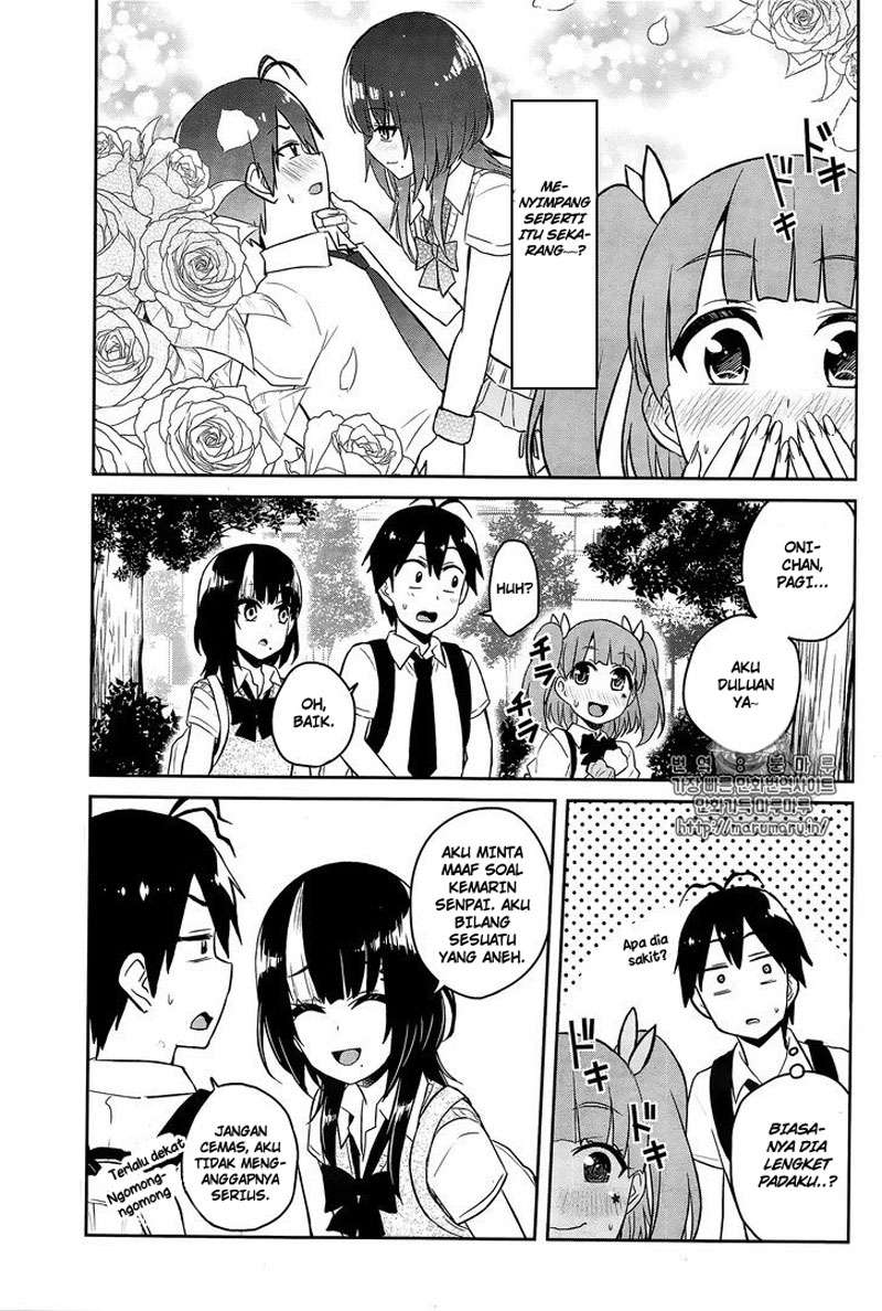 Hajimete no Gal Chapter 56 halaman 8