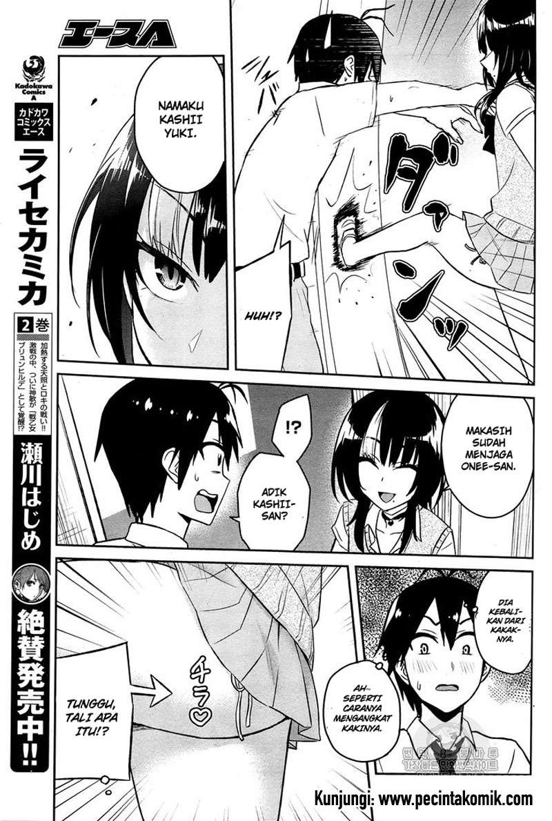Hajimete no Gal Chapter 54 halaman 8