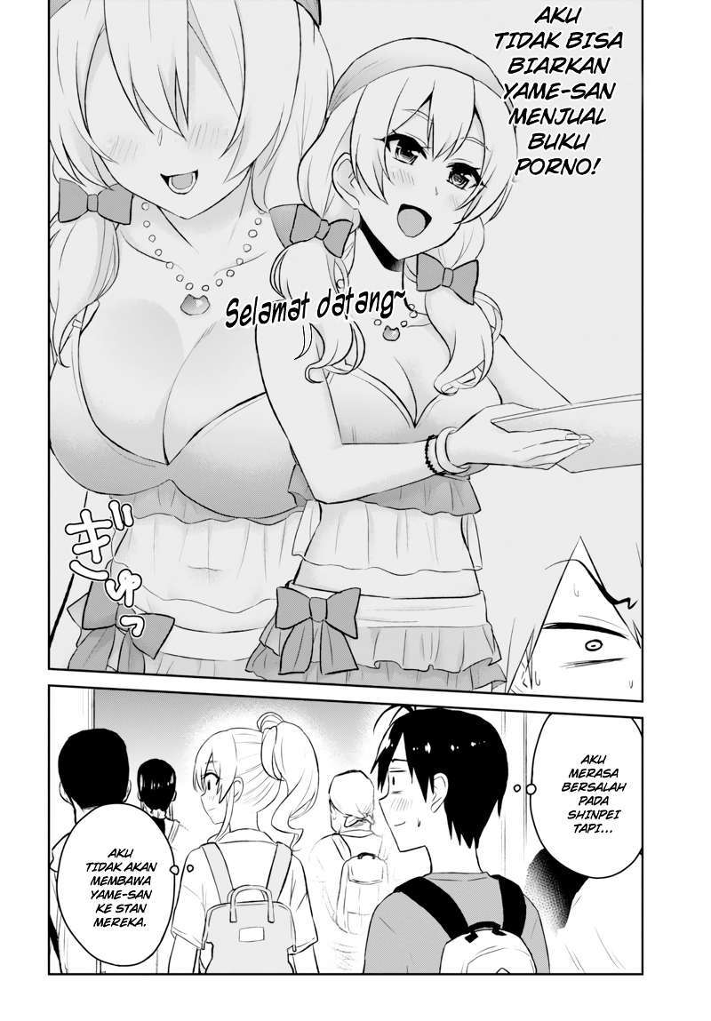 Hajimete no Gal Chapter 50 halaman 8