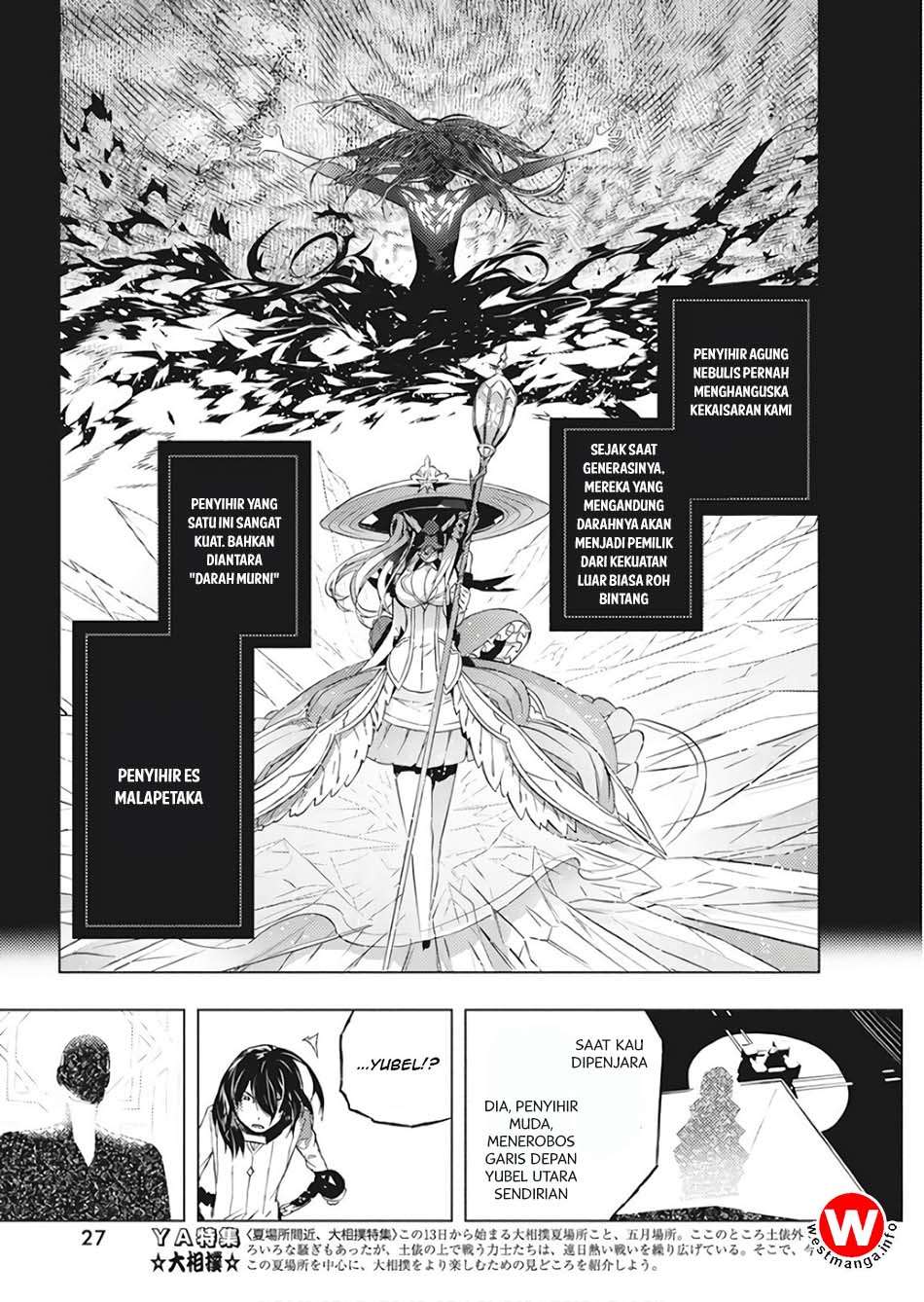 Kimi to Boku no Saigo no Senjou, Aruiwa Sekai ga Hajimaru Seisen Chapter 1 – halaman 18