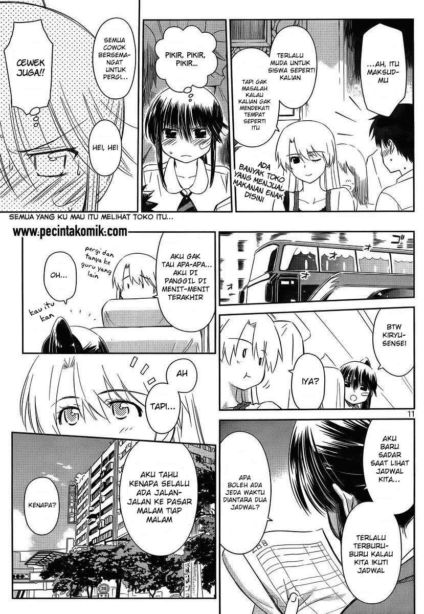 Kiss x Sis Chapter 81 Gambar 11