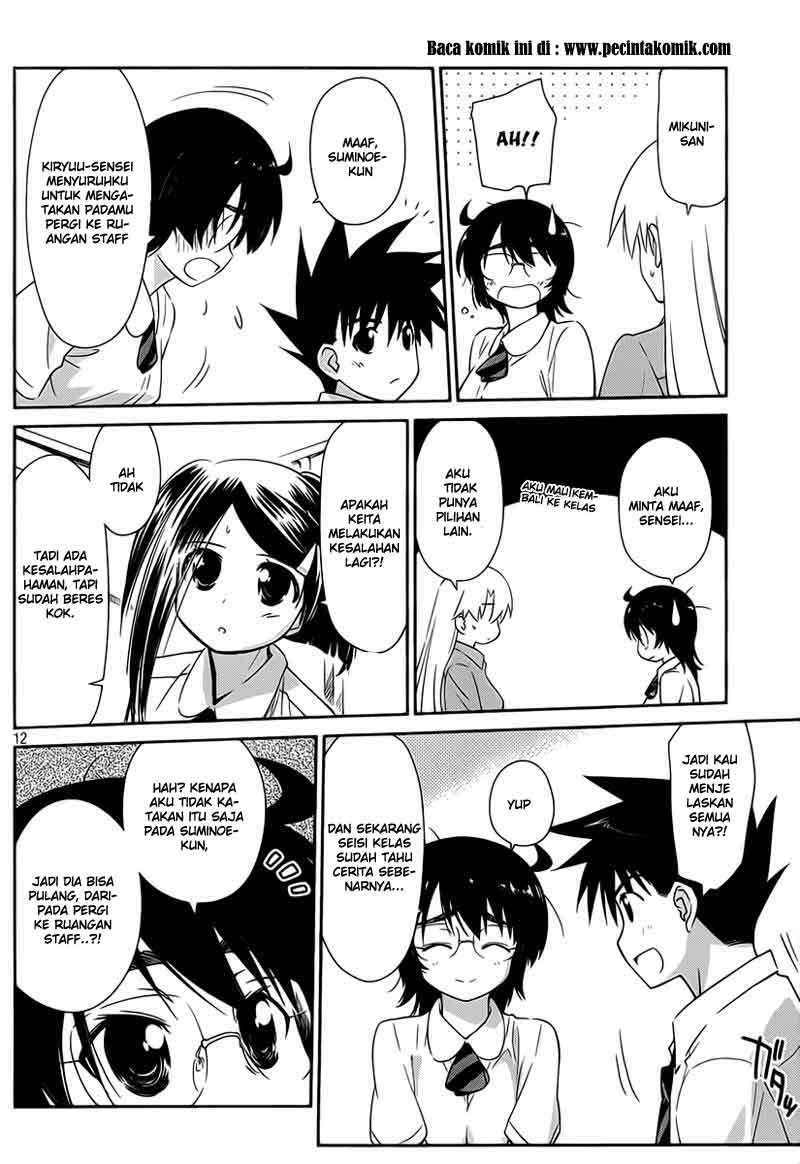 Kiss x Sis Chapter 56 Gambar 13