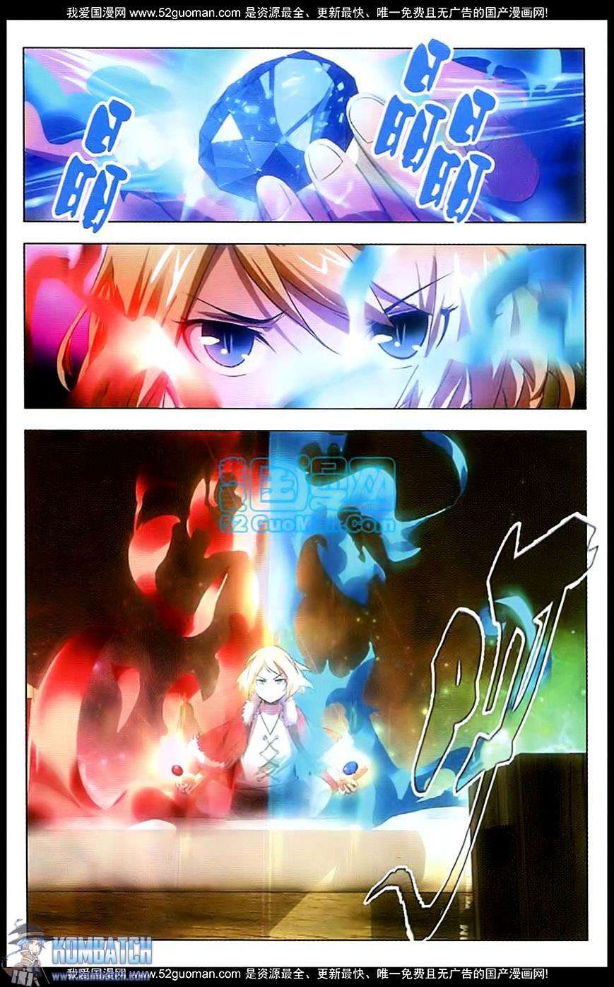 The Magic Chef of Ice and Fire Chapter 3 Gambar 10