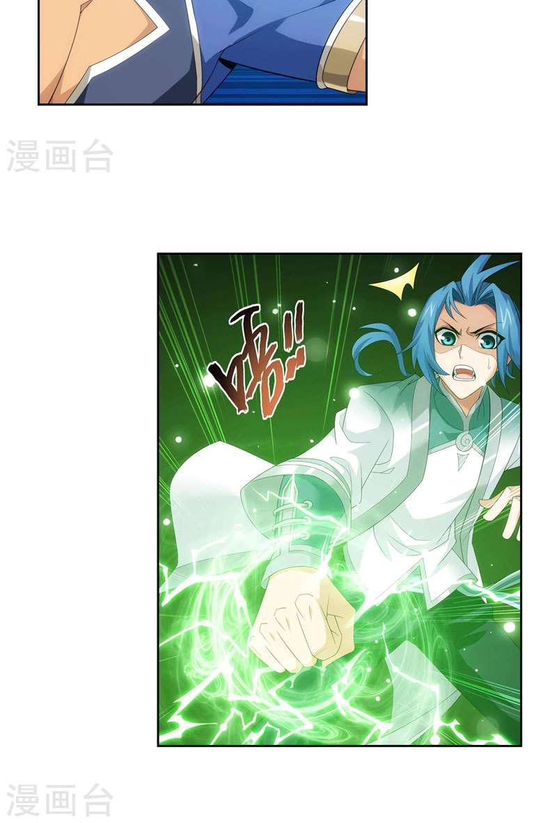 The Great Ruler Chapter 124 Gambar 10