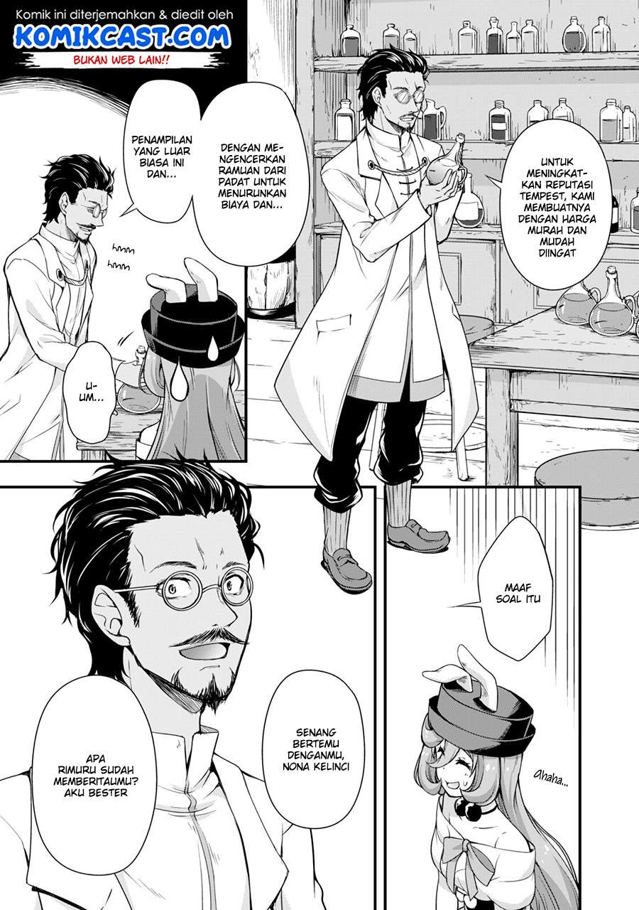 Tensei Shitara Slime Datta Ken: Spin Off Chapter 12 halaman 11