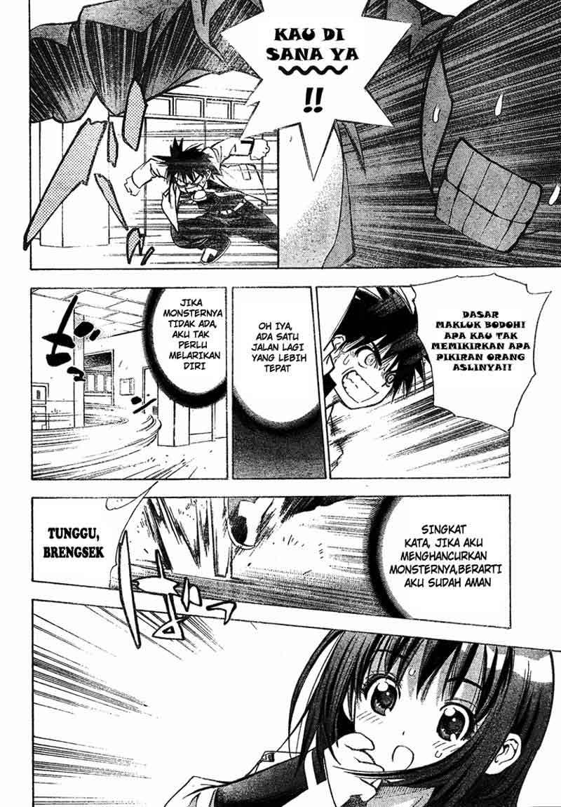 Mx0 Chapter 022 Gambar 15