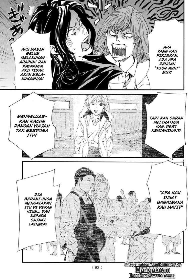 Halaman 9