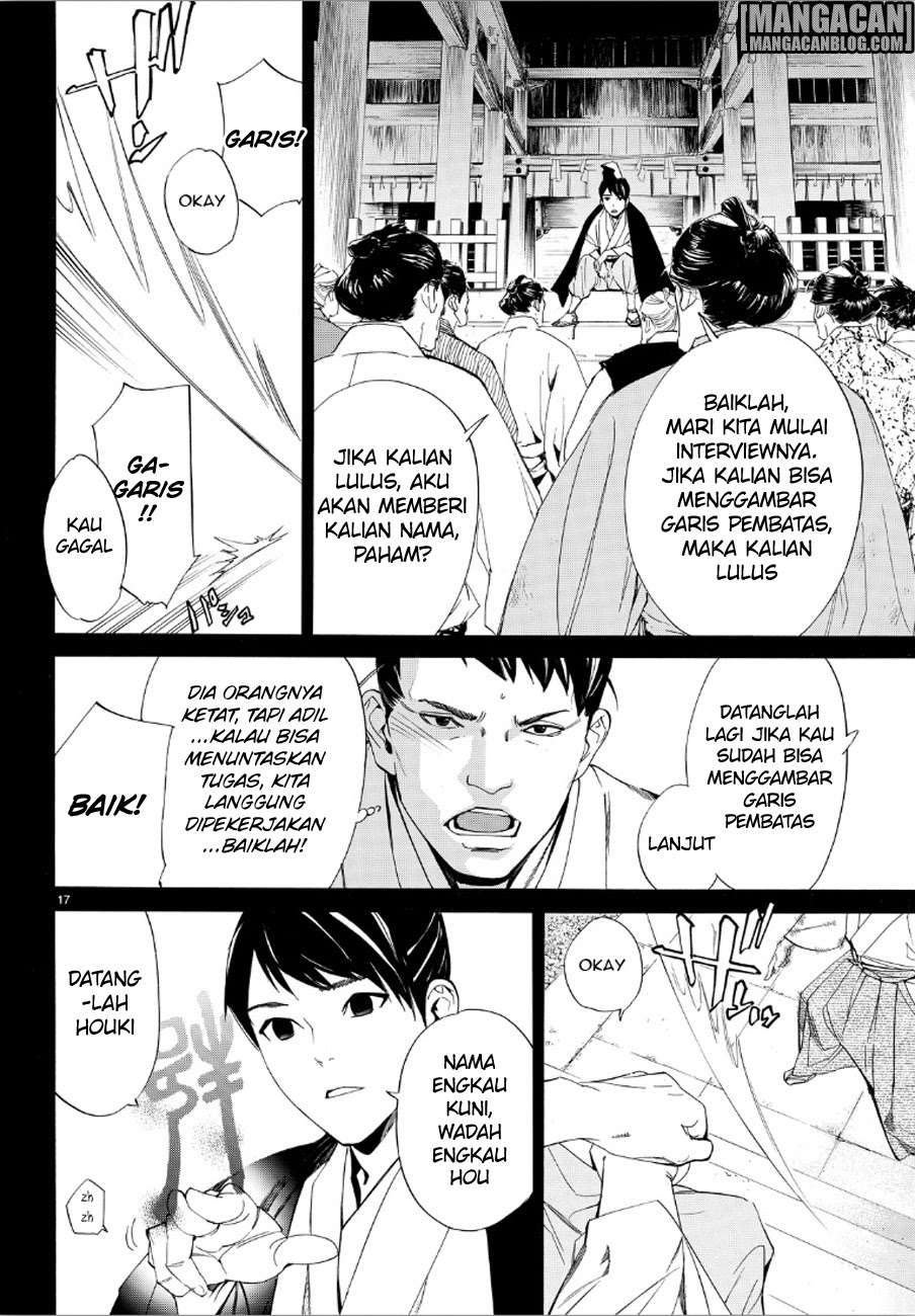 Halaman 17