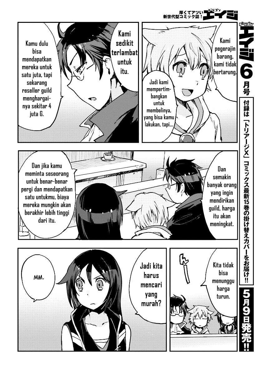 Only Sense Online Chapter 27 Gambar 12