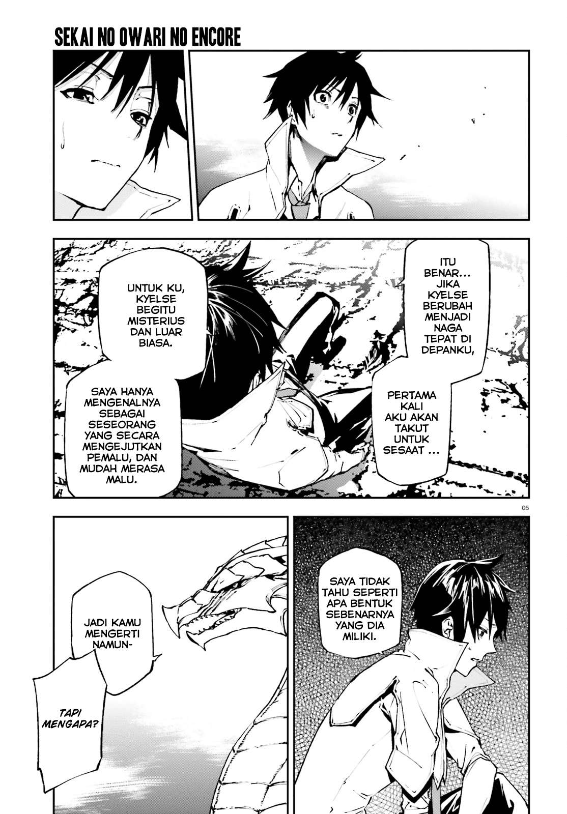Sekai no Owari no Sekairoku Chapter 22 Gambar 8