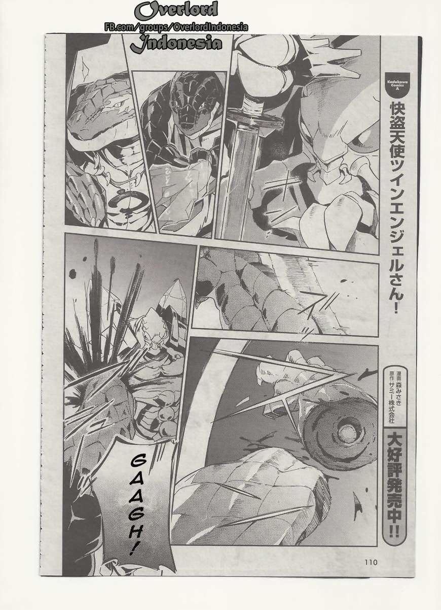 Overlord Chapter 26 halaman 19