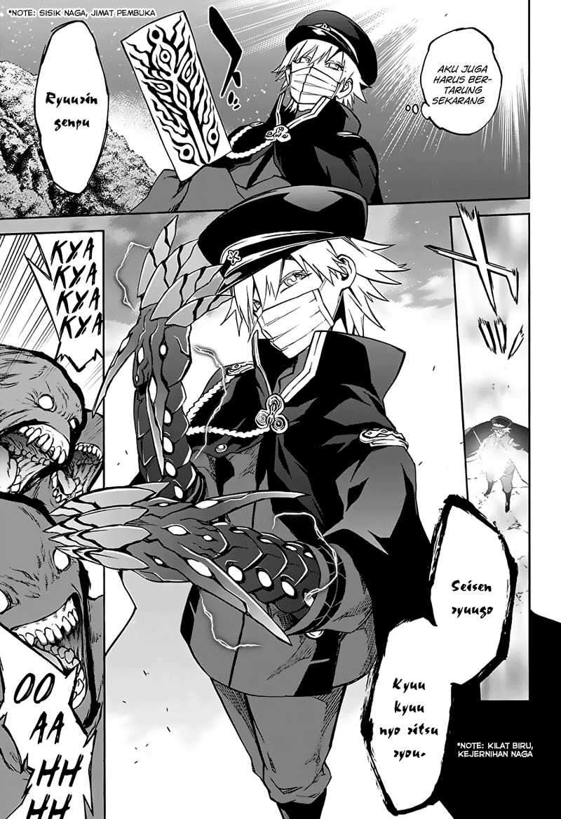 Sousei no Onmyouji Chapter 31 Gambar 15