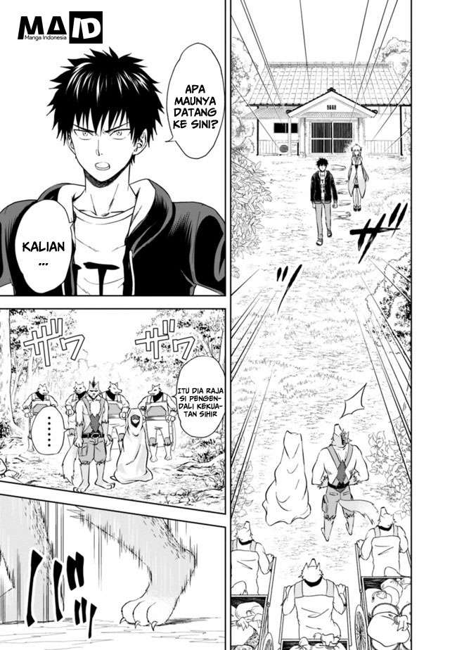 Ore No Ie Ga Maryoku Spot Datta Ken: Sundeiru Dake De Sekai Saikyou Chapter 7 Gambar 8