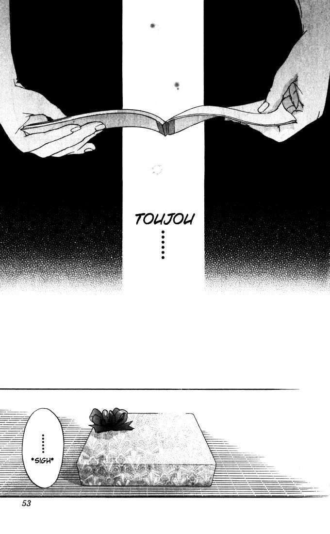 Ichigo 100% Chapter 164 Gambar 8