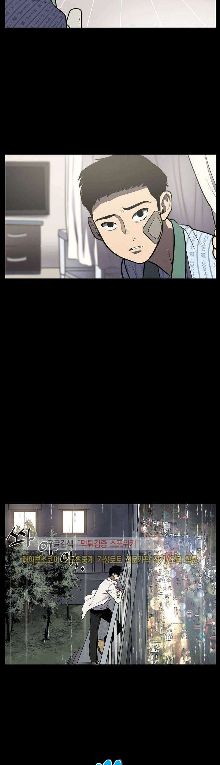 The Devil Boy Chapter 13 Gambar 24